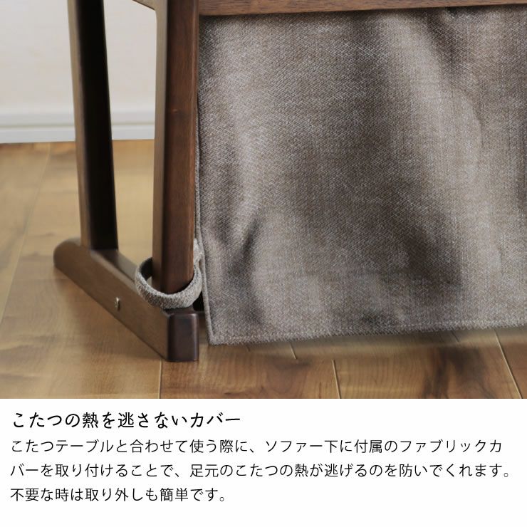 こたつダイニング❕　専用布団付き❕　ゲート付き軽トラ”無料貸出❕購入後取り置きにも対応 ❕H292 こたつダイニング❕ 専用布団付き❕ ゲート付き軽トラ”無料貸出❕購入