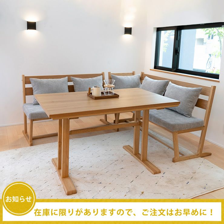 ダイニングこたつ・こたつ布団 3点セット（ハイタ こたつセット