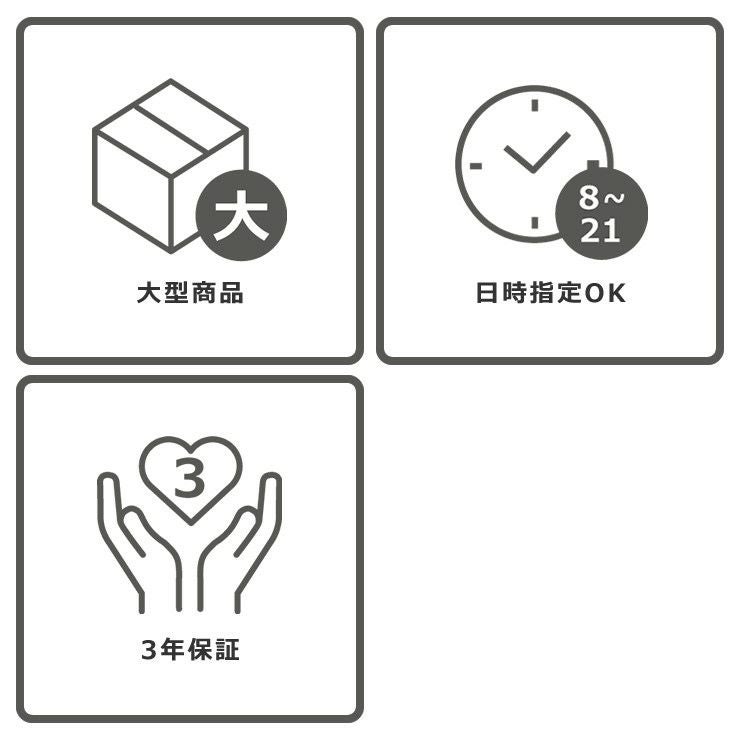 ダイニングこたつ 3点セット（ハイタイプこたつ こたつセット｜こたつ