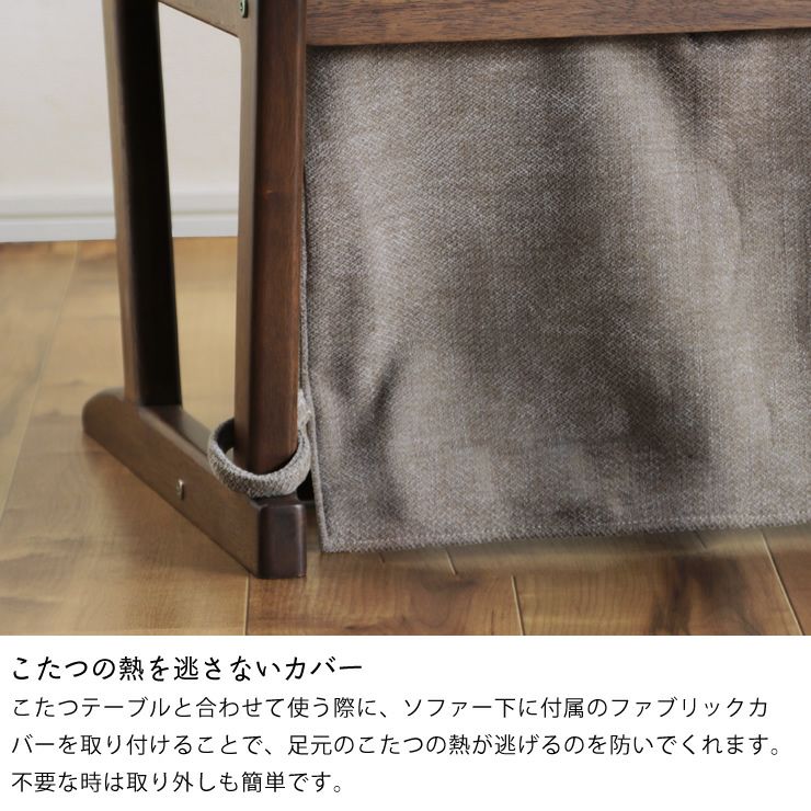 【それみ】ダイニングこたつ 布団付き　4人掛け ダイニングこたつ・こたつ布団 4点セット（ハイタ こたつセット