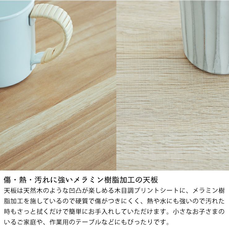 ダイニングコタツ・こたつ円形 90c こたつテーブル（ハイタイプ