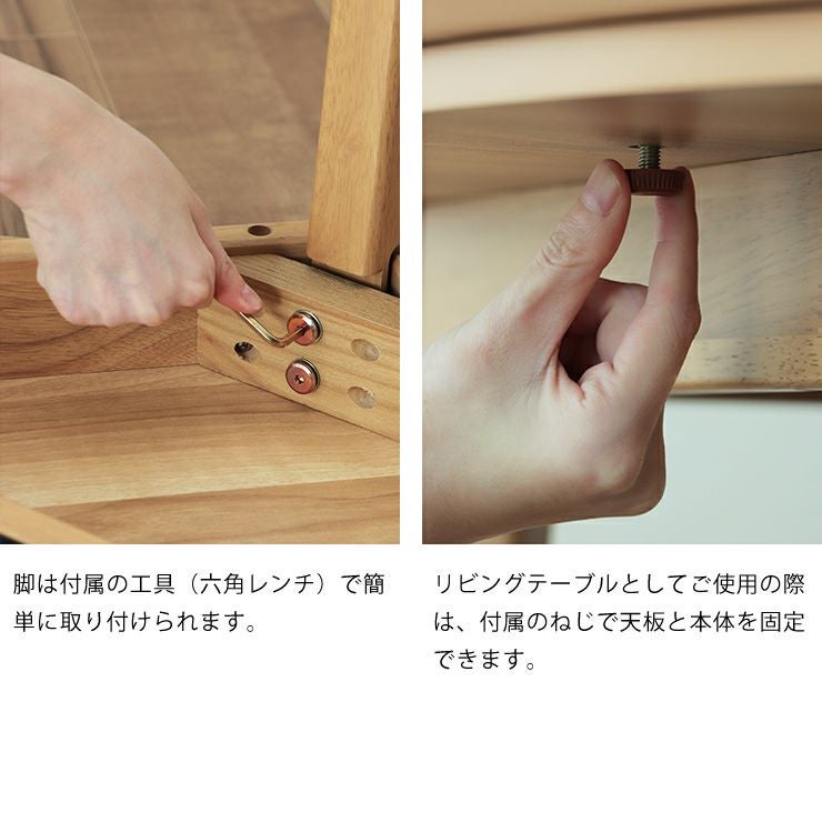 ダイニングこたつ・こたつ布団 4点セット（ハイタ こたつセット