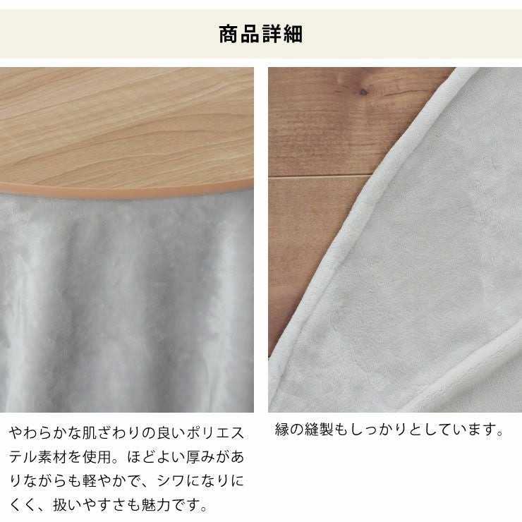 ダイニングこたつ用掛布団 150X90cm用 単品 グレージュ シックハウス対応 楽天市場】ダイニングこたつ布団の通販