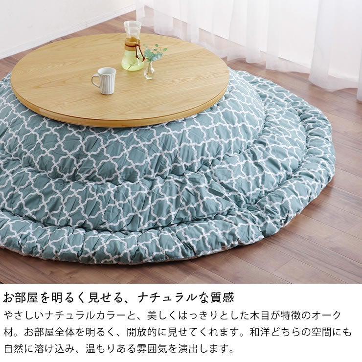 お部屋に調和する温もりある木の質感のこたつ