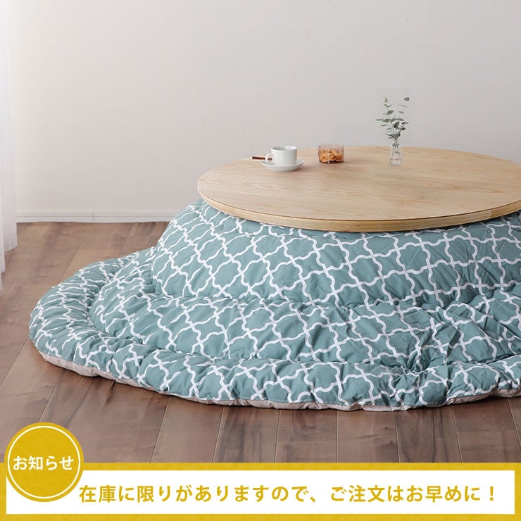 こたつの在庫について
