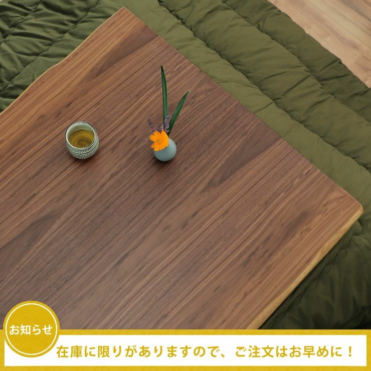 家具調こたつ 美品 ブラウン 春日工芸 家具調コタツ こたつ諏訪 2023年製 39｜トレファクONLINE