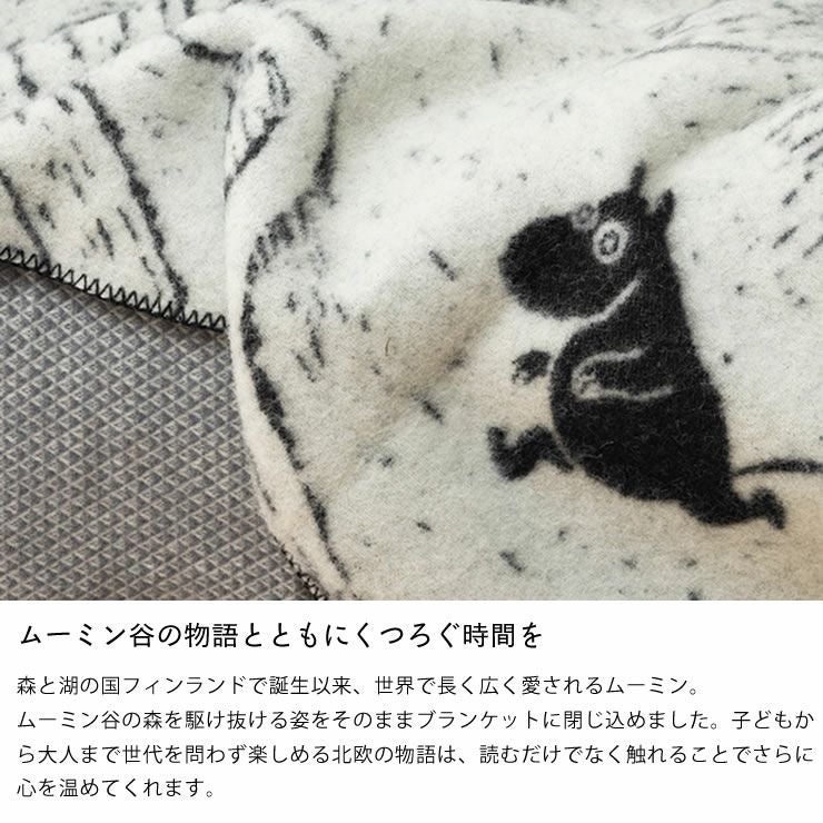 KLIPPAN（クリッパン）ウール 毛布・ブランケット｜毛布・ブランケット