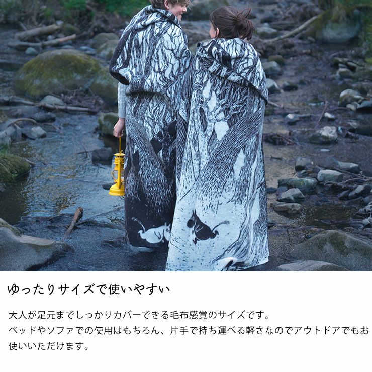 KLIPPAN（クリッパン）ウール 毛布・ブランケット｜毛布・ブランケット