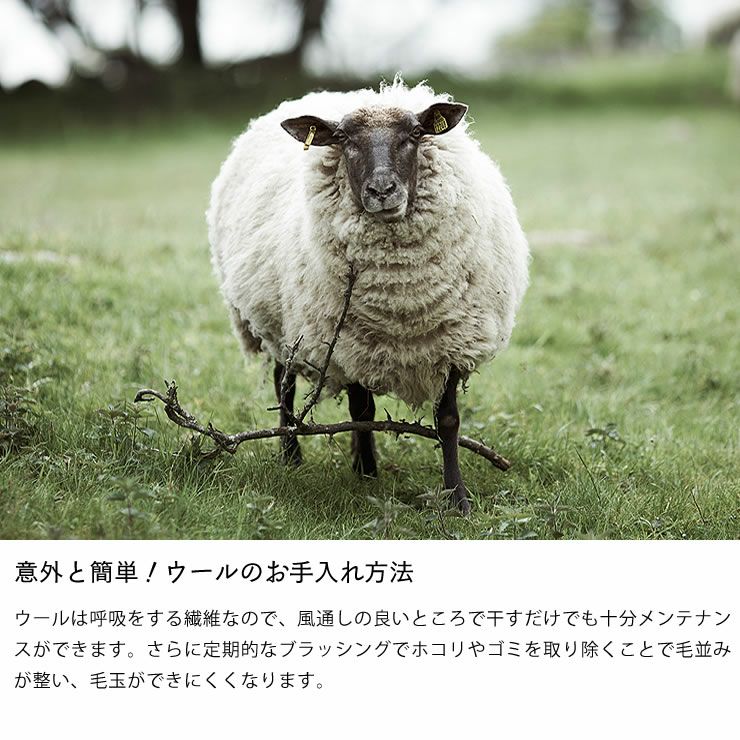 KLIPPAN（クリッパン）ウール 毛布・ブランケット｜毛布・ブランケット