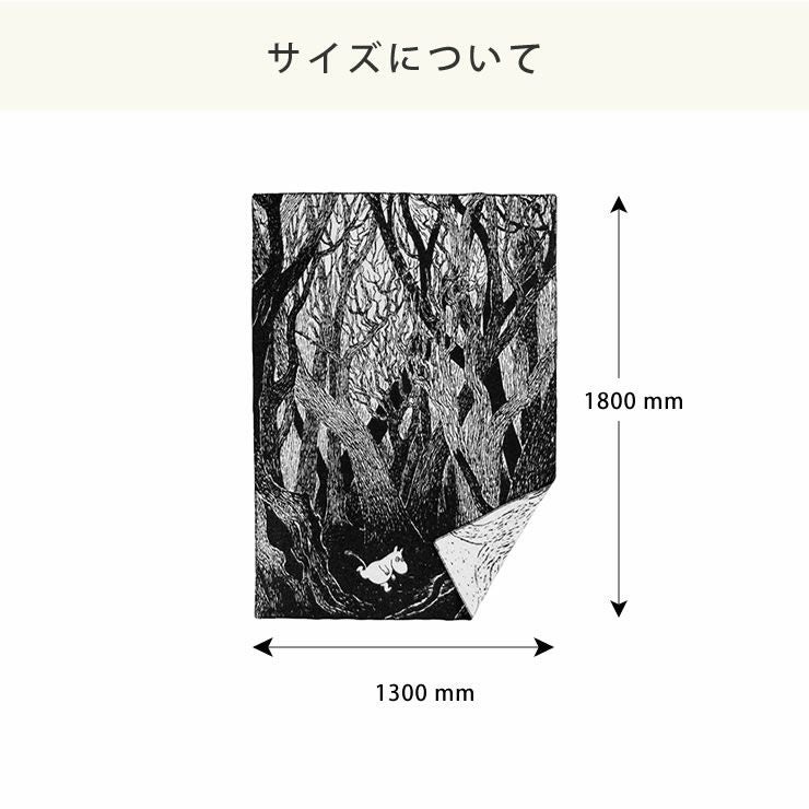 KLIPPAN（クリッパン）ウール 毛布・ブランケット｜毛布・ブランケット