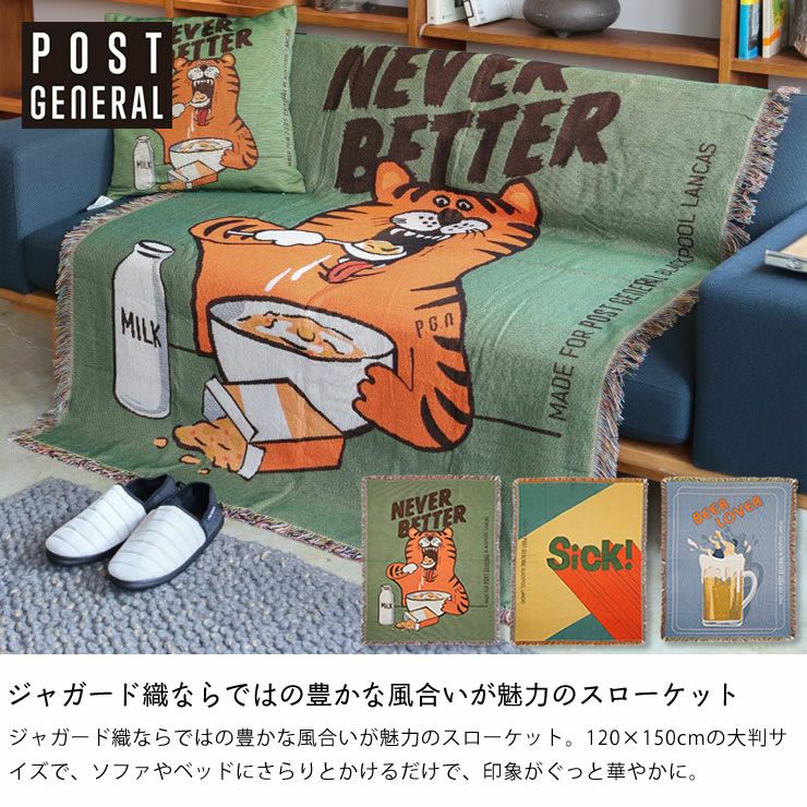 POST GENERAL(ポストジ 毛布・ブランケット｜毛布・ブランケット通販