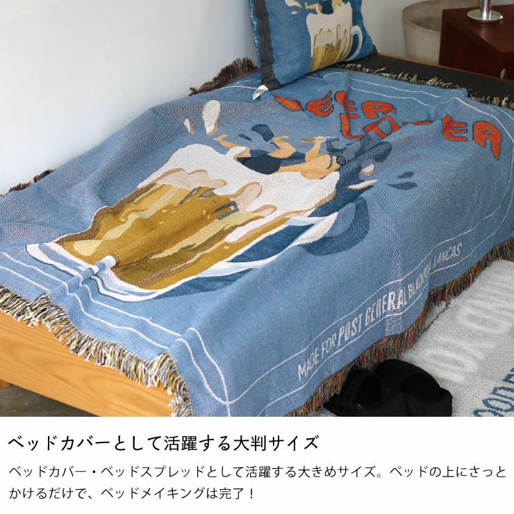 POST GENERAL(ポストジ 毛布・ブランケット｜毛布・ブランケット通販
