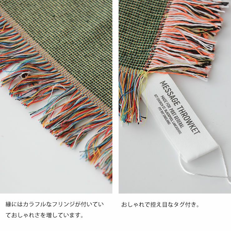 POST GENERAL(ポストジ 毛布・ブランケット｜毛布・ブランケット通販