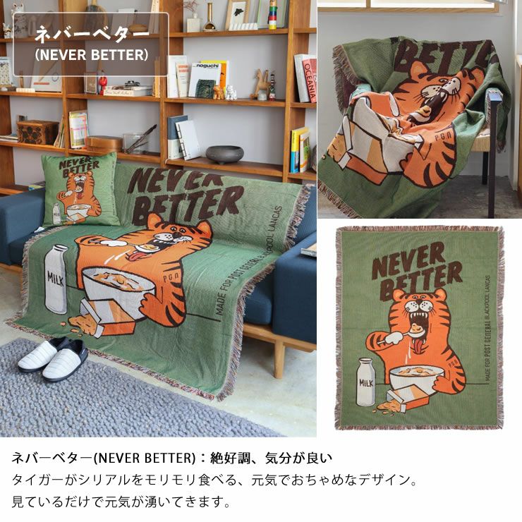 POST GENERAL(ポストジ 毛布・ブランケット｜毛布・ブランケット通販