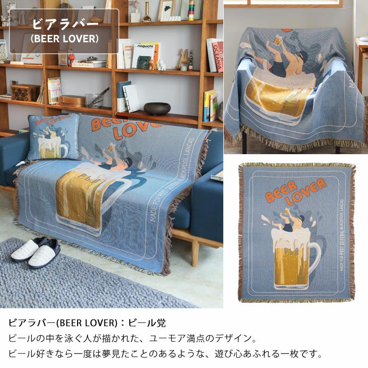 POST GENERAL(ポストジ 毛布・ブランケット｜毛布・ブランケット通販