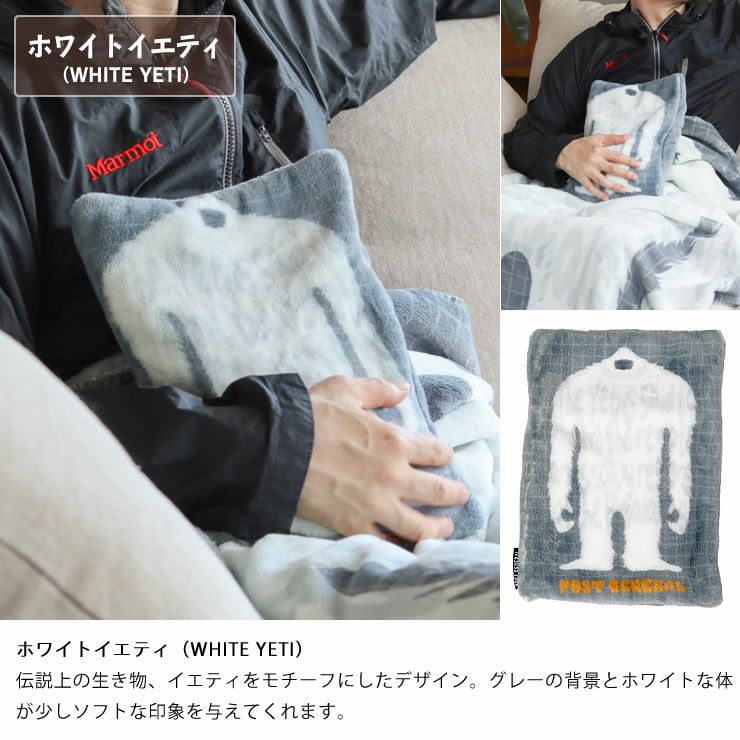 ポストジェネラル電気式湯たんぽ_ホワイトイエティ（WHITE YETI）