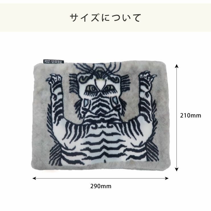 ポストジェネラル電気式湯たんぽは210×290mmサイズ