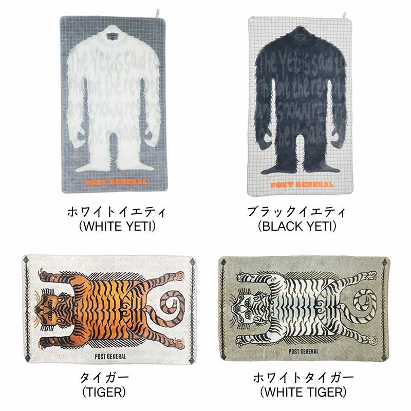 POST GENERAL(ポストジ 毛布・ブランケット｜毛布・ブランケット通販