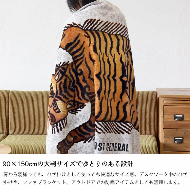 POST GENERAL(ポストジ 毛布・ブランケット｜毛布・ブランケット通販
