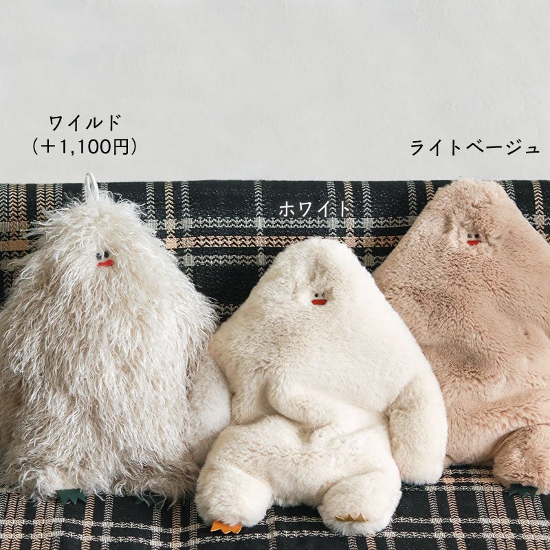 NOOKs(ヌークス)湯たんぽカバーイエティはホワイトとライトベージュの2色からお選びいただけます