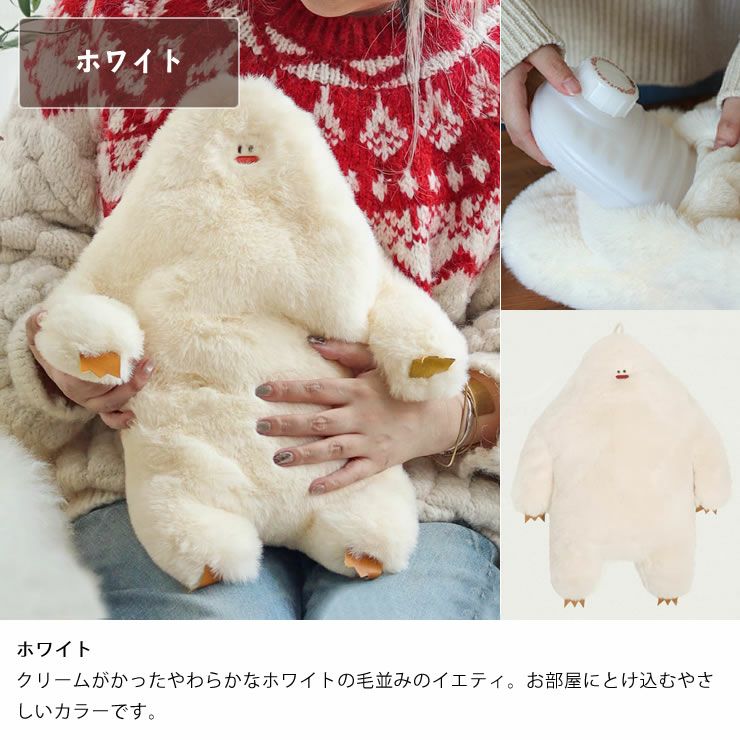 NOOKs(ヌークス)イエティ湯たんぽカバー_ライトベージュ