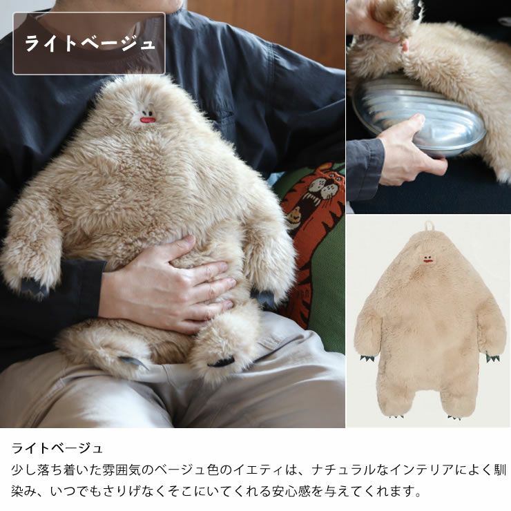 NOOKs(ヌークス)イエティ 湯たんぽカバー 服飾小物｜服飾雑貨通販