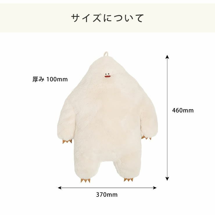 ヌークス湯たんぽカバーは370×460mmサイズ