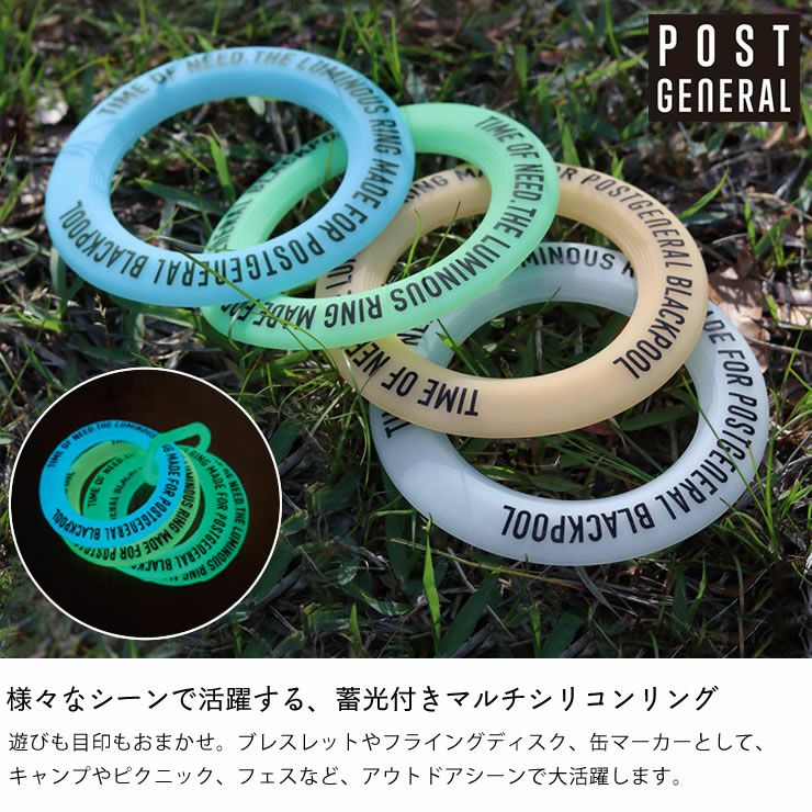 POST GENERAL(ポストジェネラル)ルミナスリ 服飾小物｜服飾雑貨通販