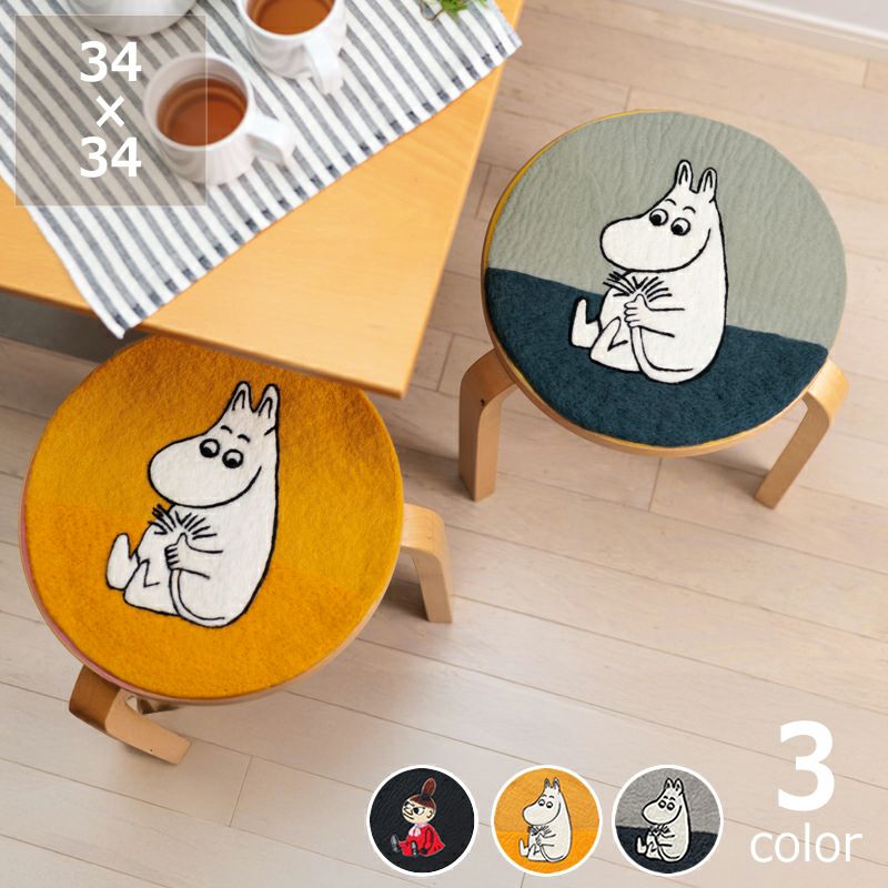 KLIPPAN 匠工芸 ムーミン マッシュルームスツール クリッパン　M2700 MUSHROOM stool – 匠工芸