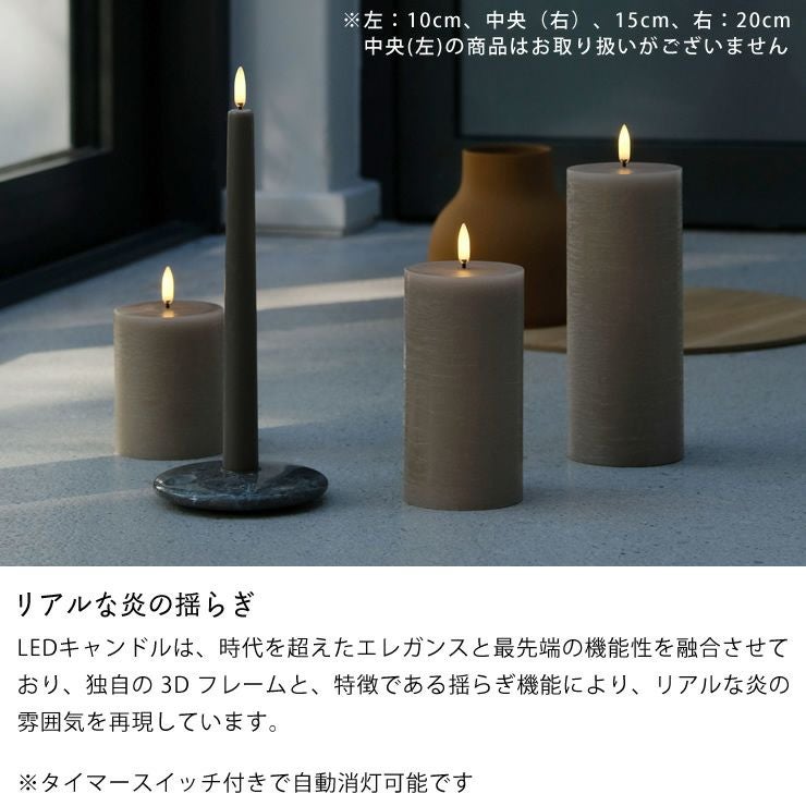 リアルな炎の揺らぎのキャンドルライト