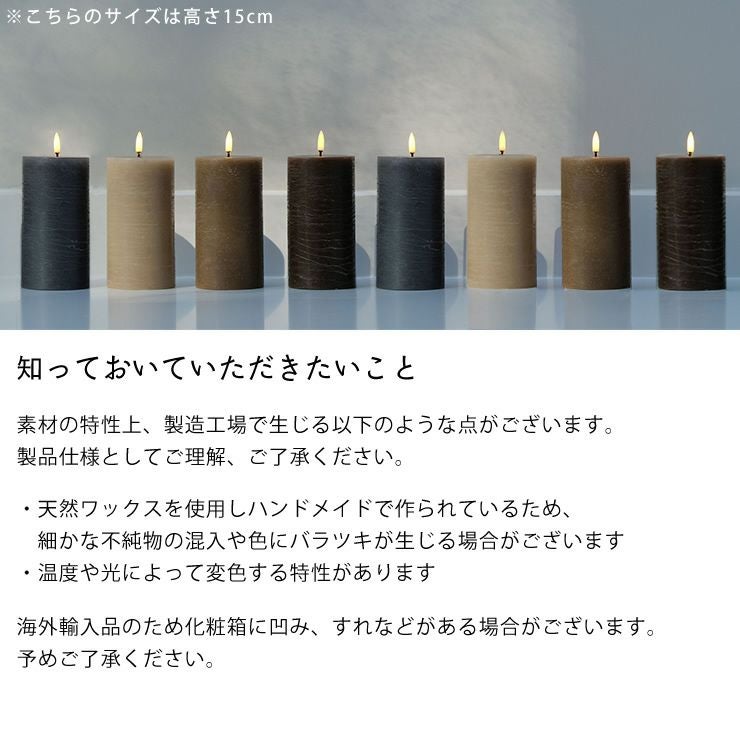 キャンドルライトの知っておいてほしいこと