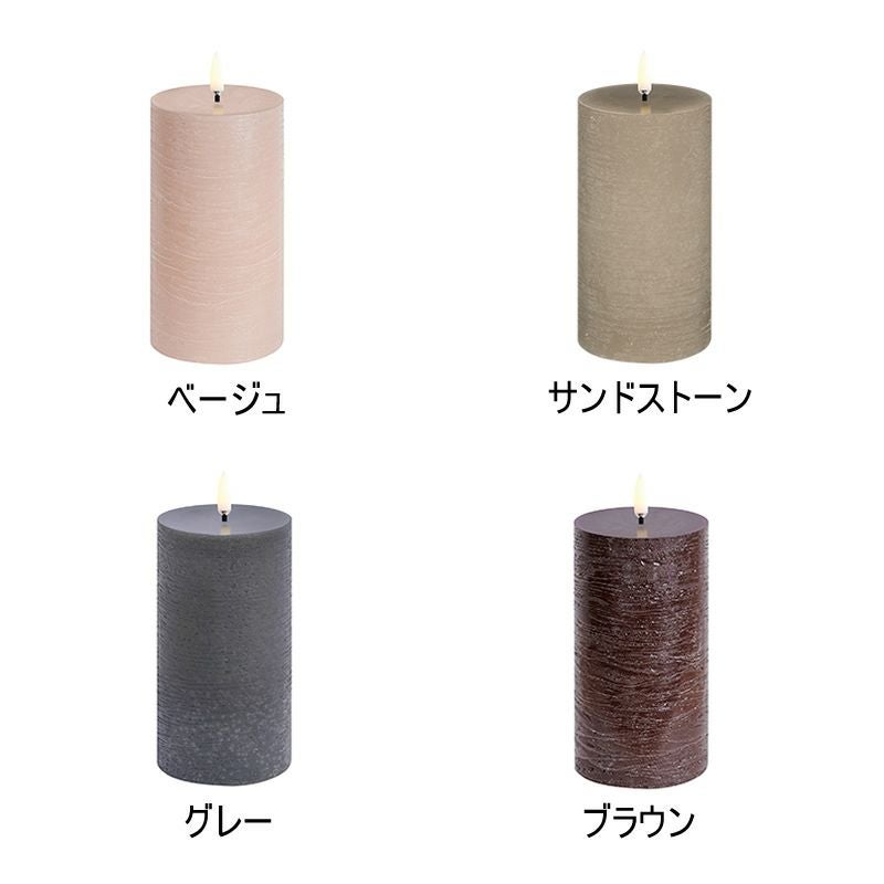 ピラーキャンドル ラスティック 高さ15cmの色味について