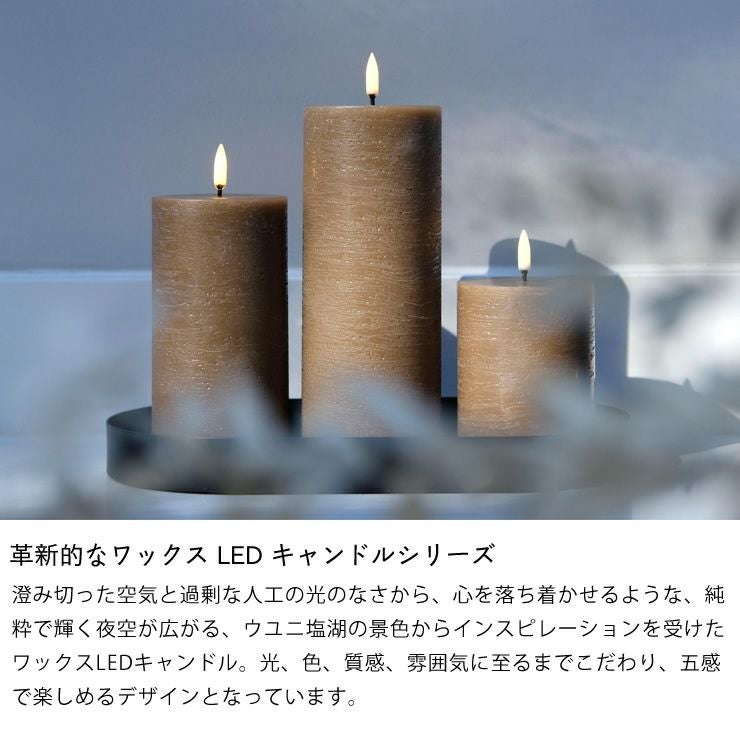 革新的なワックス LED キャンドルシリーズ