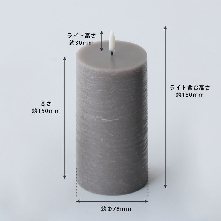 飾りやすいサイズのキャンドルライト