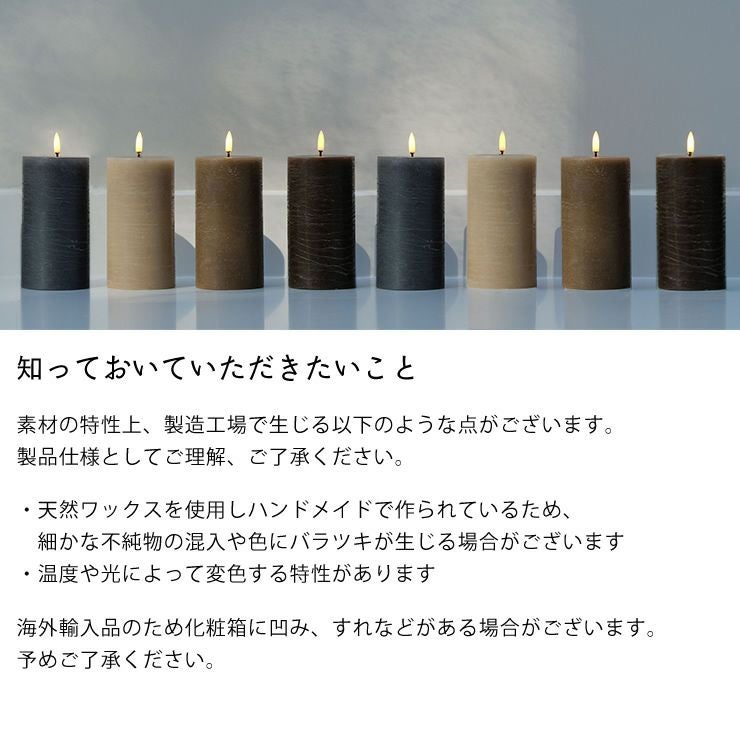 キャンドルライトの知っておいてほしいこと