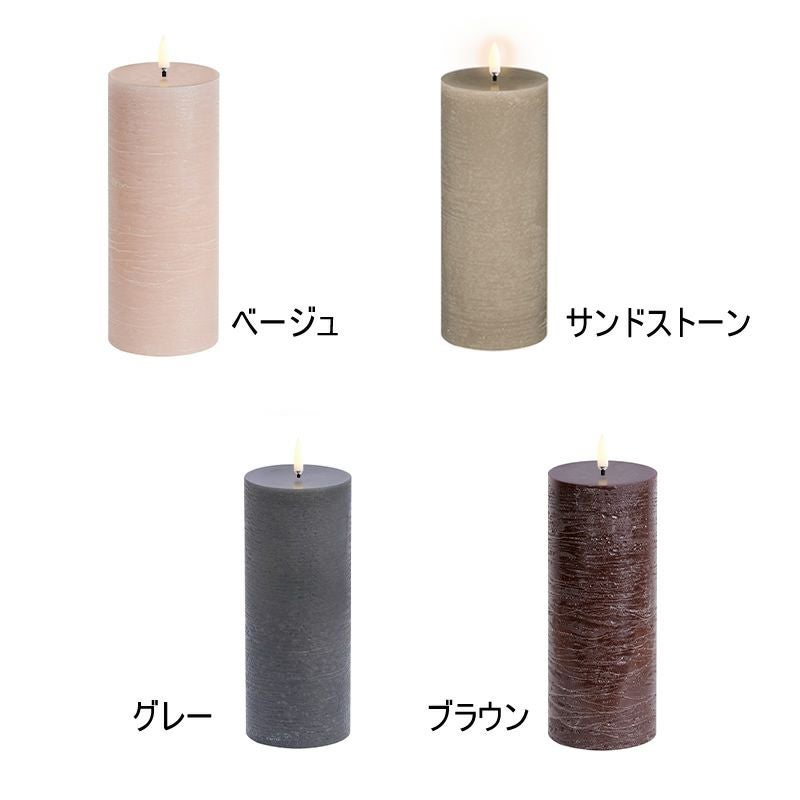 ピラーキャンドル ラスティック 高さ20cmの色味について