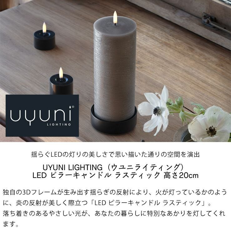 UYUNI LIGHTING（ウユニライティング オーナメント・置物｜雑貨通販