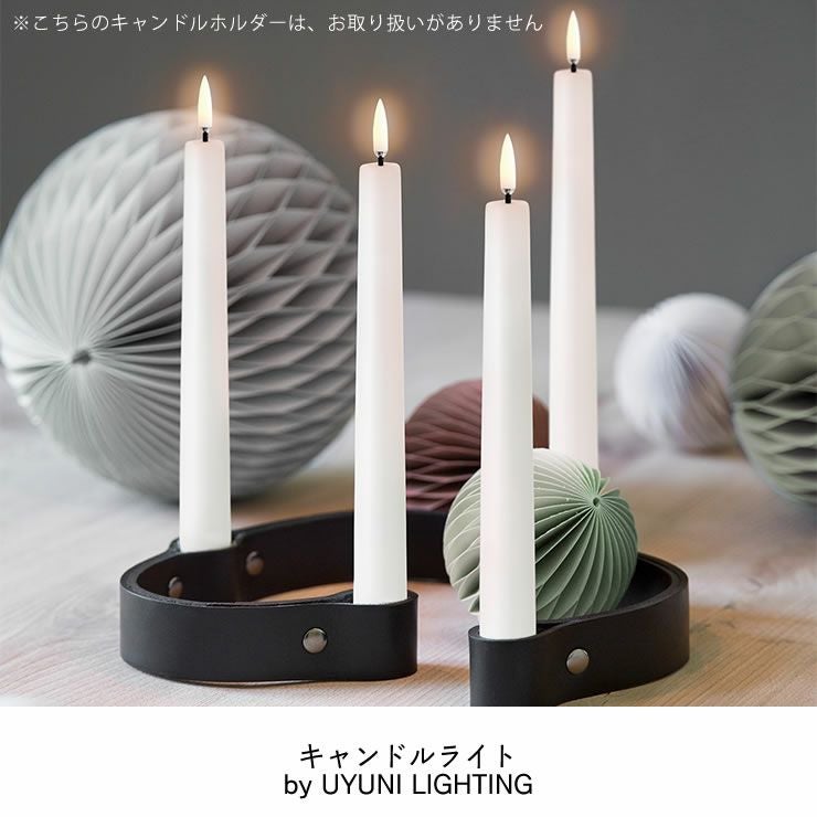 キャンドルライト by UYUNI LIGHTING