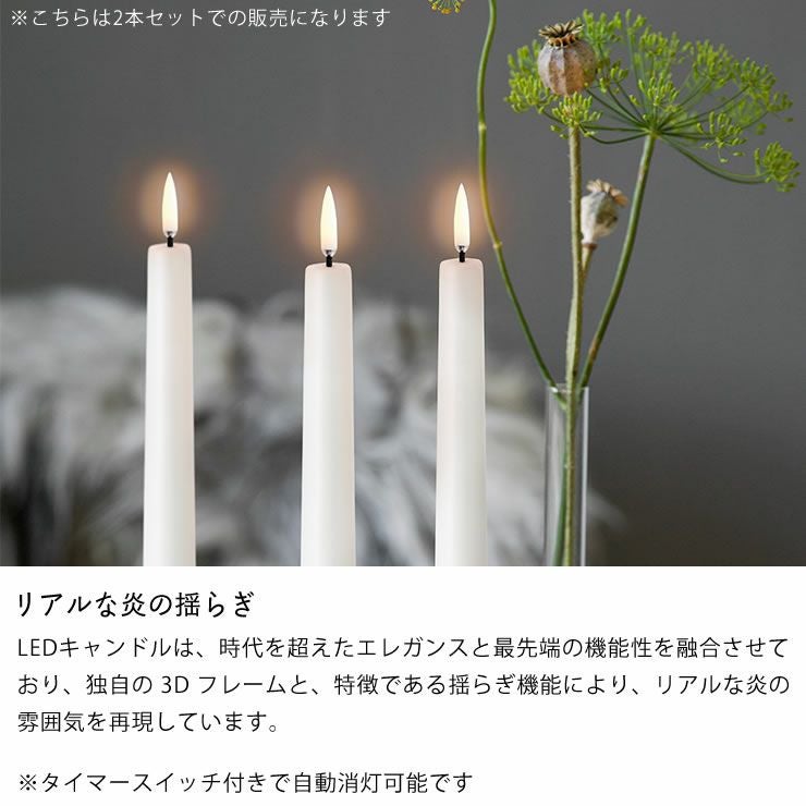 リアルな炎の揺らぎのキャンドルライト