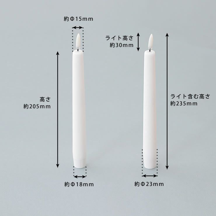 飾りやすいサイズのキャンドルライト