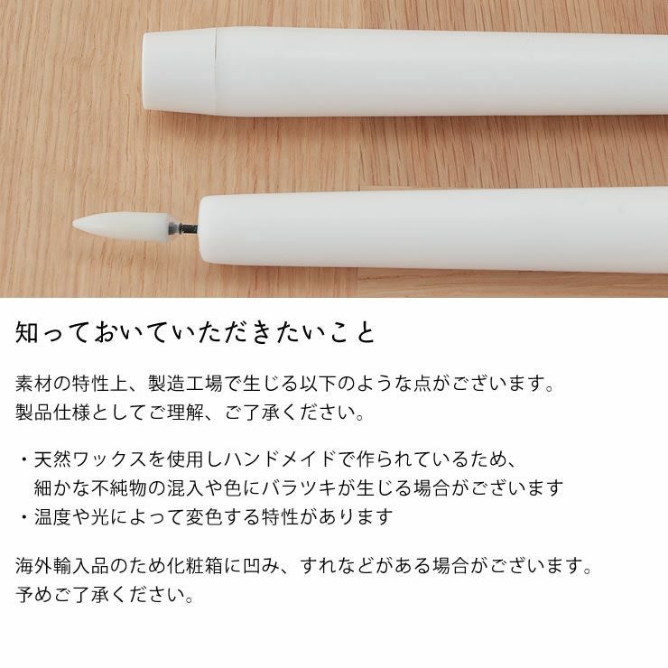 UYUNI LIGHTING LEDテーパーキャンドルの知っておいてほしいこと