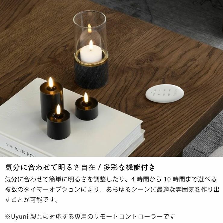 気分に合わせて明るさ自在！多彩な機能付きなコントローラー