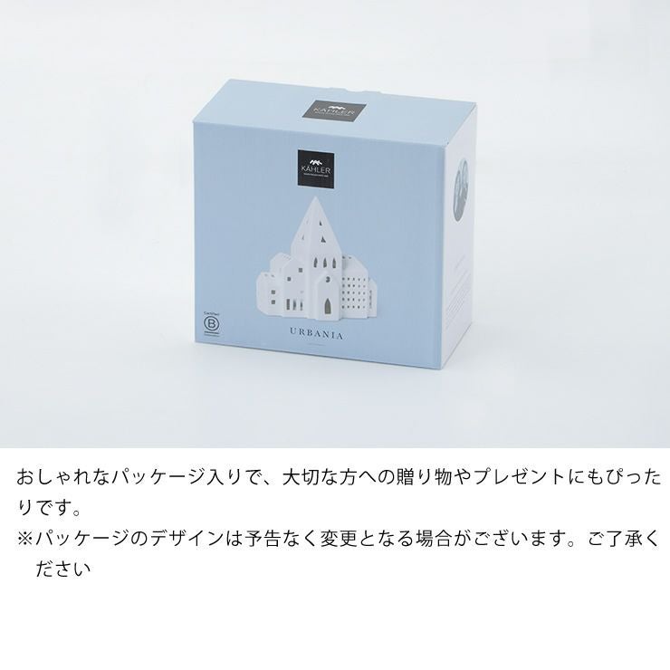 大切な方への贈り物やプレゼントにもぴったりなパッケージ
