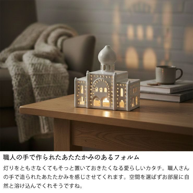 職人の手で作られたあたたかみのあるフォルム