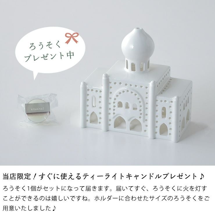 ティーライトキャンドルプレゼント