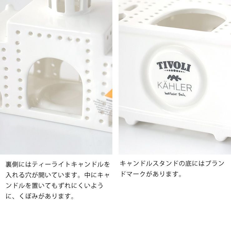 キャンドルをセットするくぼみが付いたケーラーのキャンドルホルダー