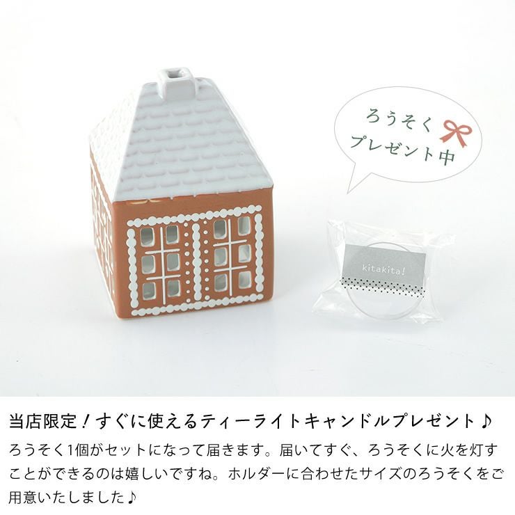 ティーライトキャンドルが付いたジンジャーブレッドハウス