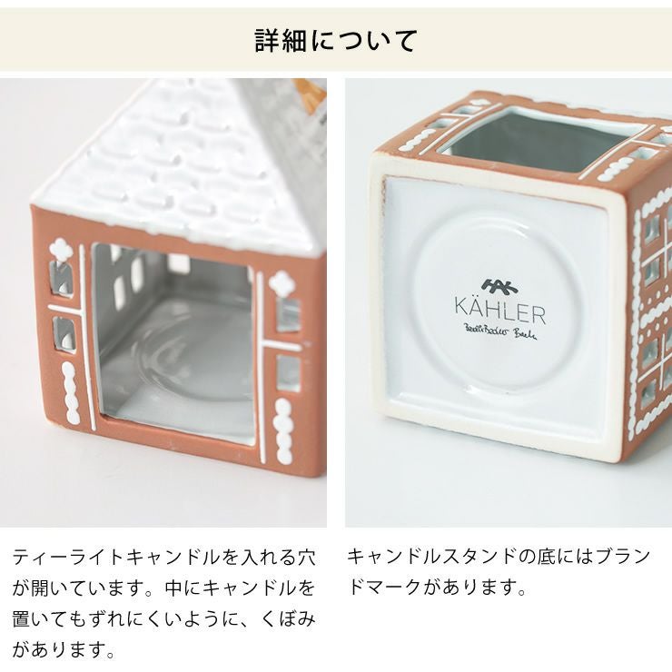 ティーライトキャンドルを入れる穴が開いているジンジャーブレッドハウス