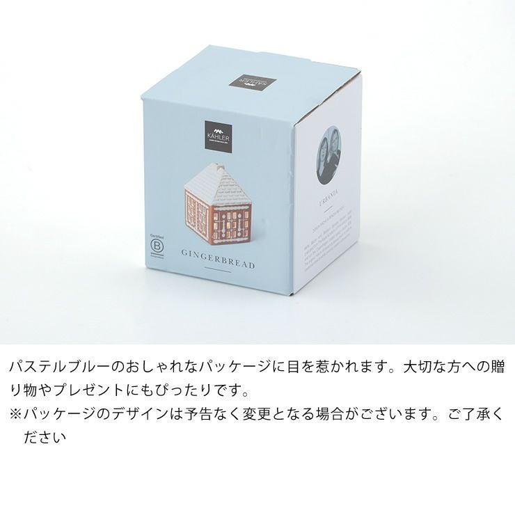 贈り物やプレゼントにもぴったりなジンジャーブレッドハウスのキャンドルホルダー