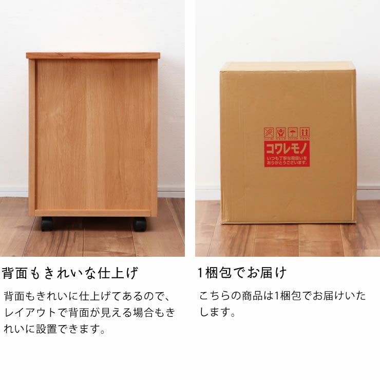 背面もきれいな仕上がりの木製ワゴン